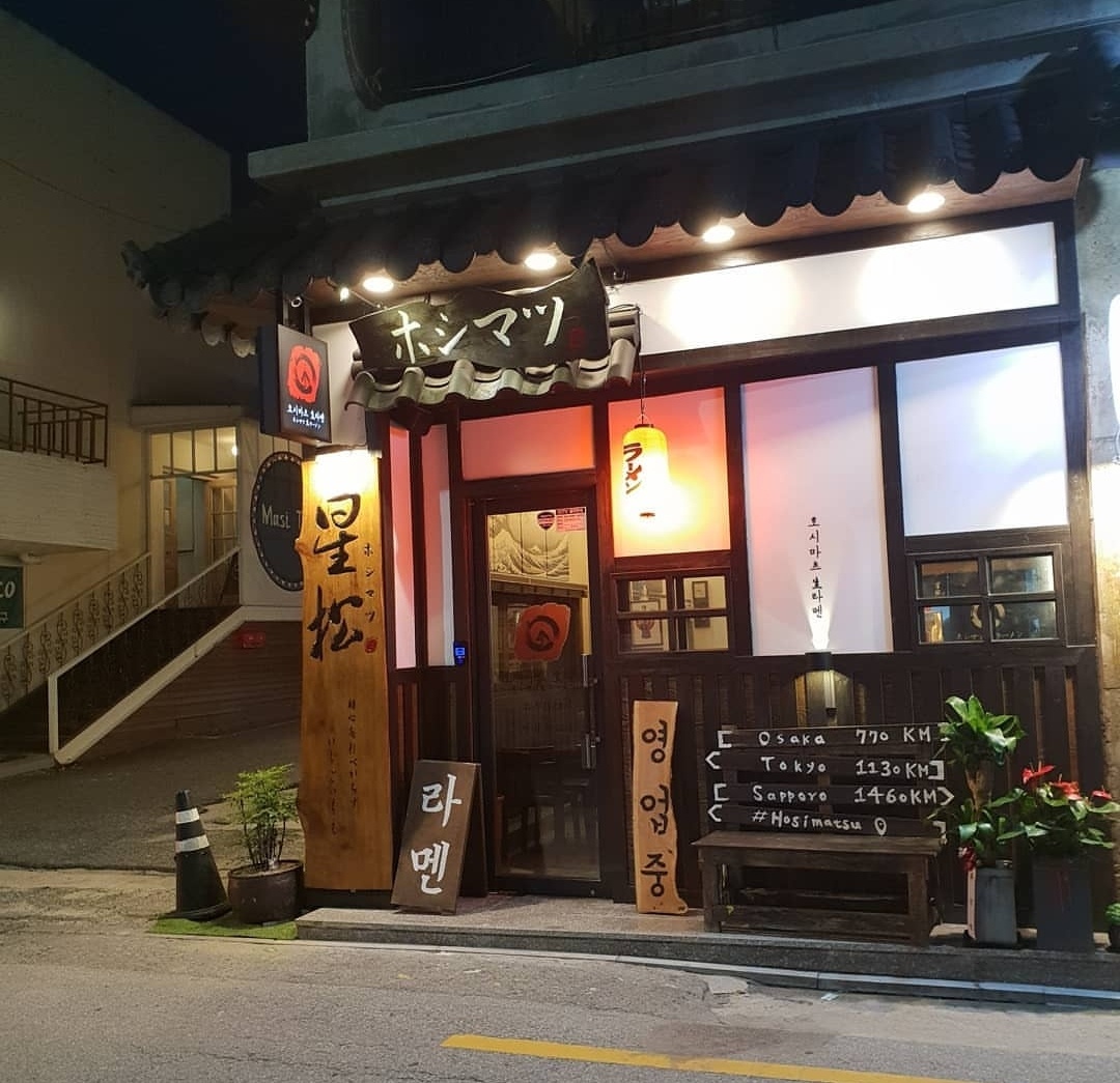 日本傳統拉面_韓國美食_韓游網